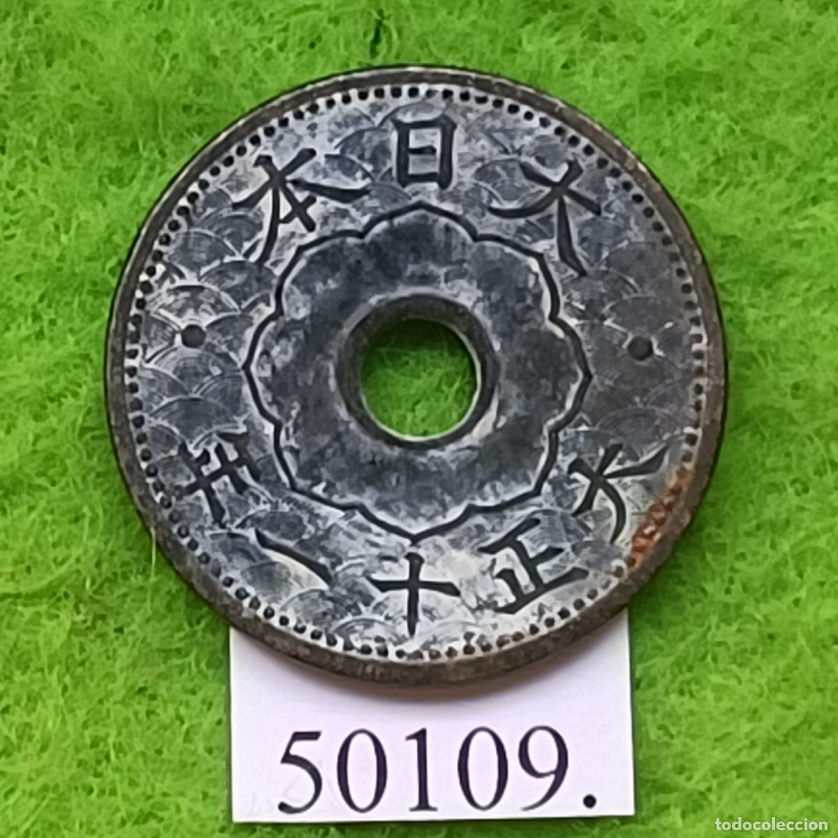 Monedas antiguas de Asia: Jap&oacute;n 10 sen, 11 (1922) Emperador Yoshihito, Era Taisho