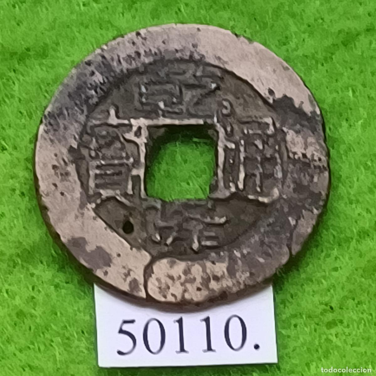 Monedas antiguas de Asia: China 1 cash, Qianlong Tongbao, 1736-1795, Dinast&iacute;a Qing