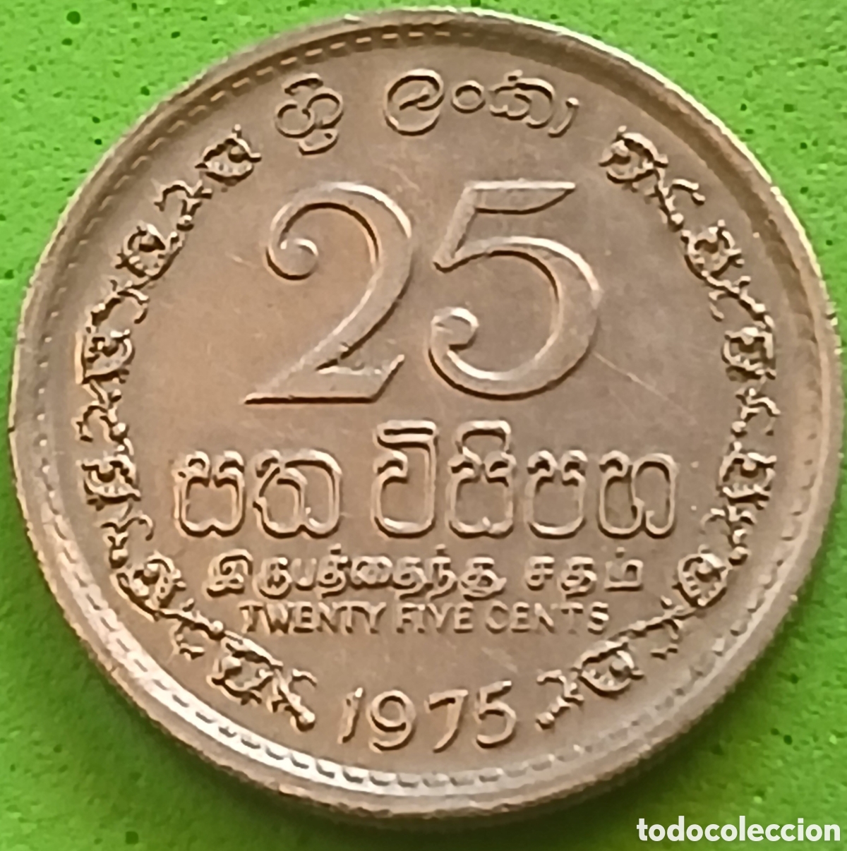 Monedas antiguas de Asia: Sri Lanka 25 cents 1975 km#141.1