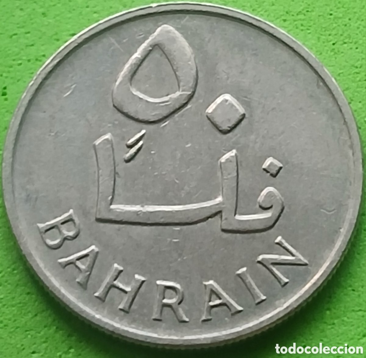 Monedas antiguas de Asia: Bar&eacute;in 50 fils 1965 km#5