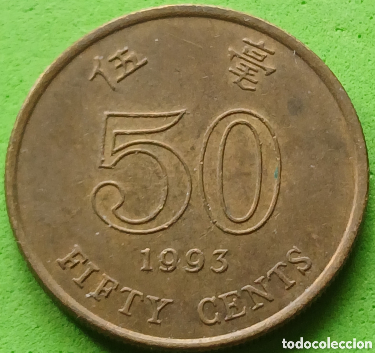 Monedas antiguas de Asia: Hong Kong fifty cents 1993 km#68