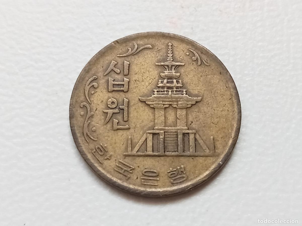 Monedas antiguas de Asia: COREA DEL SUR 10 WON 1972 KM#6A - Foto 2
