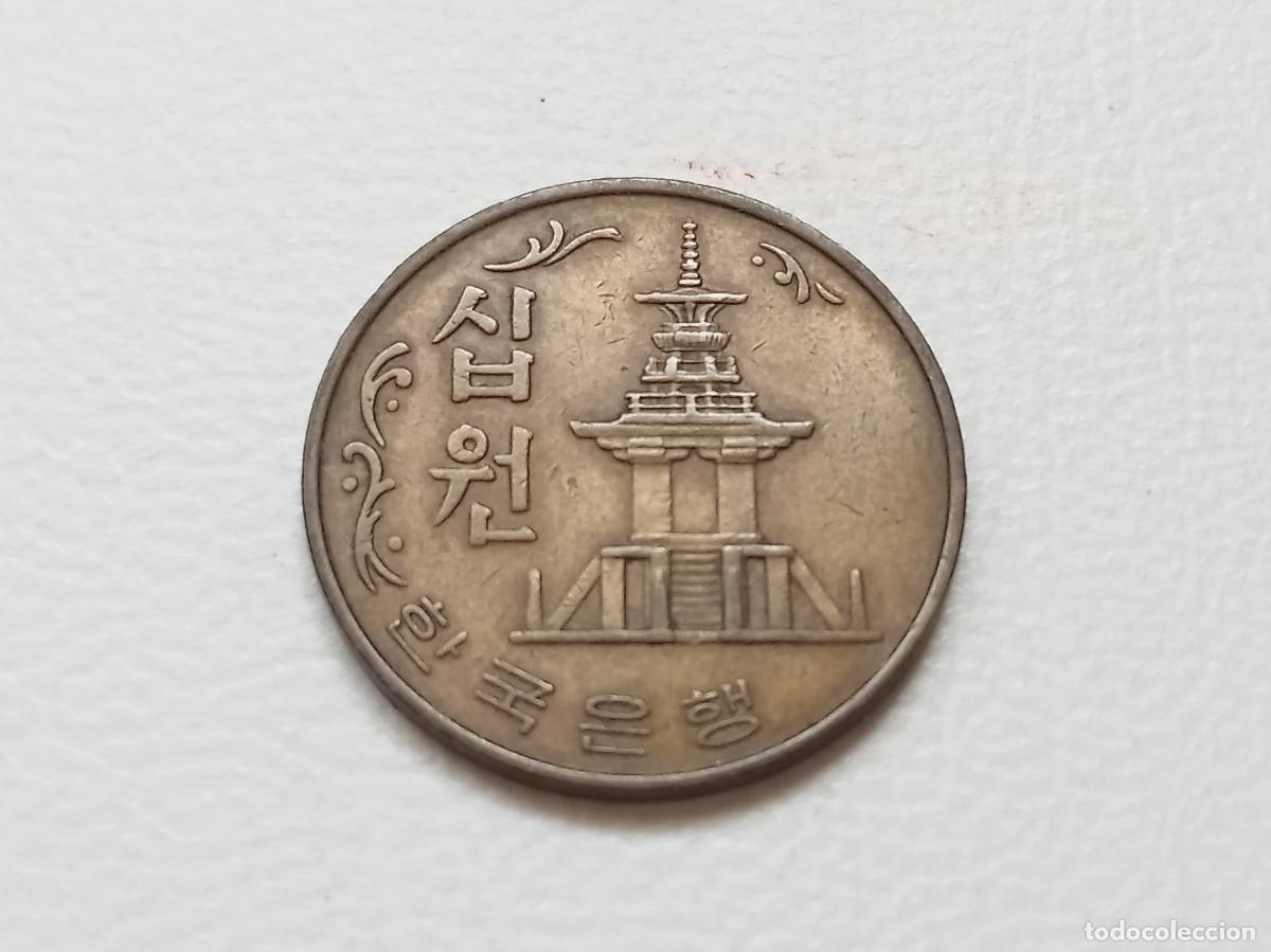 Monedas antiguas de Asia: COREA DEL SUR 10 WON 1980 KM#6A - Foto 2