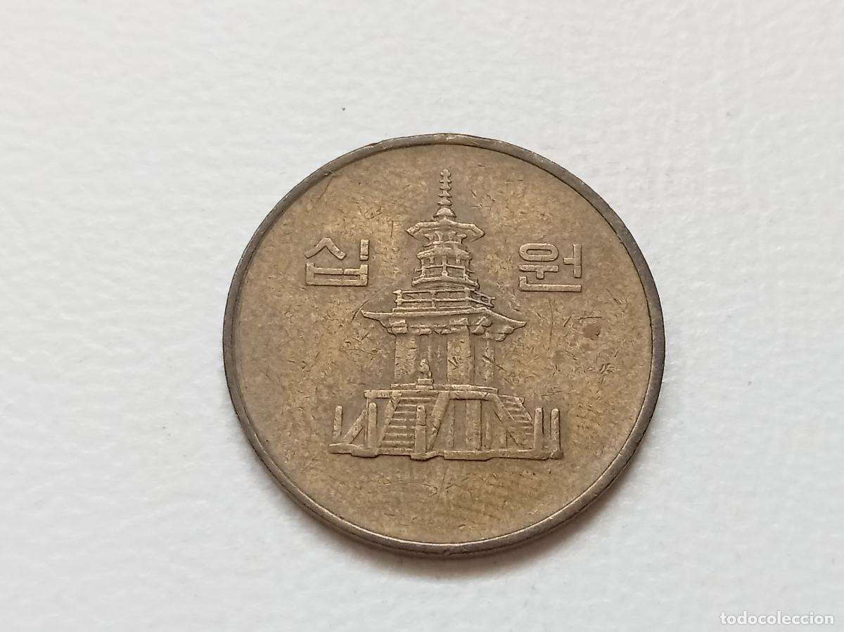 Monedas antiguas de Asia: COREA DEL SUR 10 WON 1985 KM#33 - Foto 2