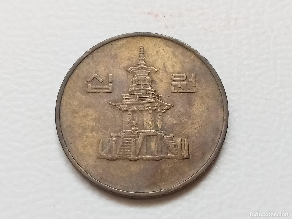 Monedas antiguas de Asia: COREA DEL SUR 10 WON 1986 KM#33 - Foto 2