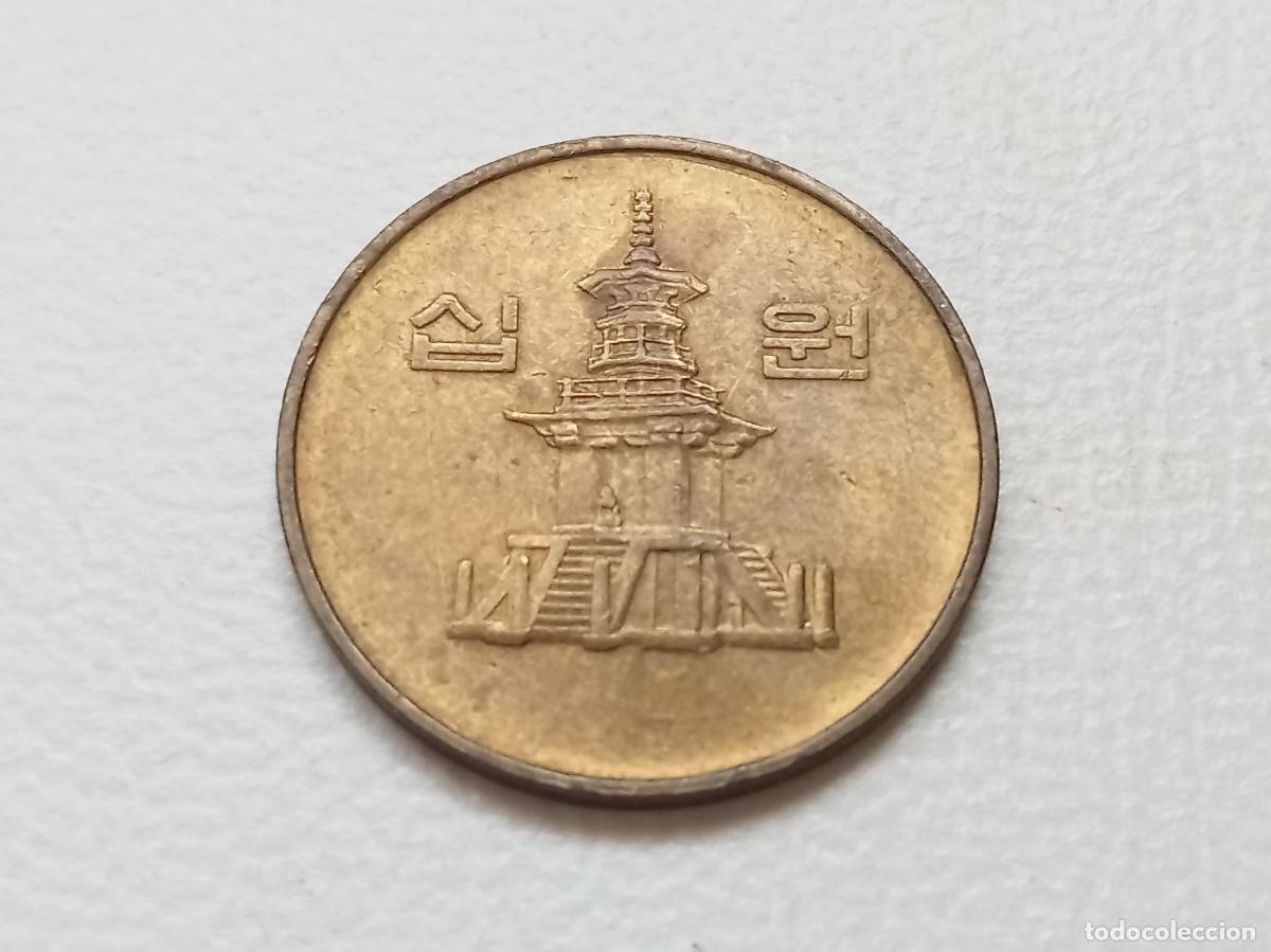 Monedas antiguas de Asia: COREA DEL SUR 10 WON 1987 KM#33 - Foto 2