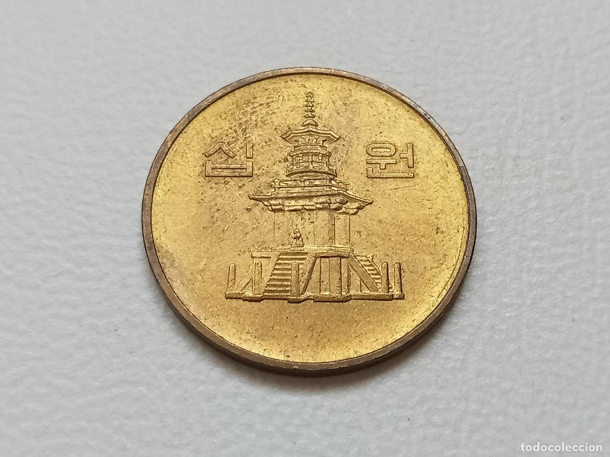 Monedas antiguas de Asia: COREA DEL SUR 10 WON 1988 KM#33 EBC - Foto 2