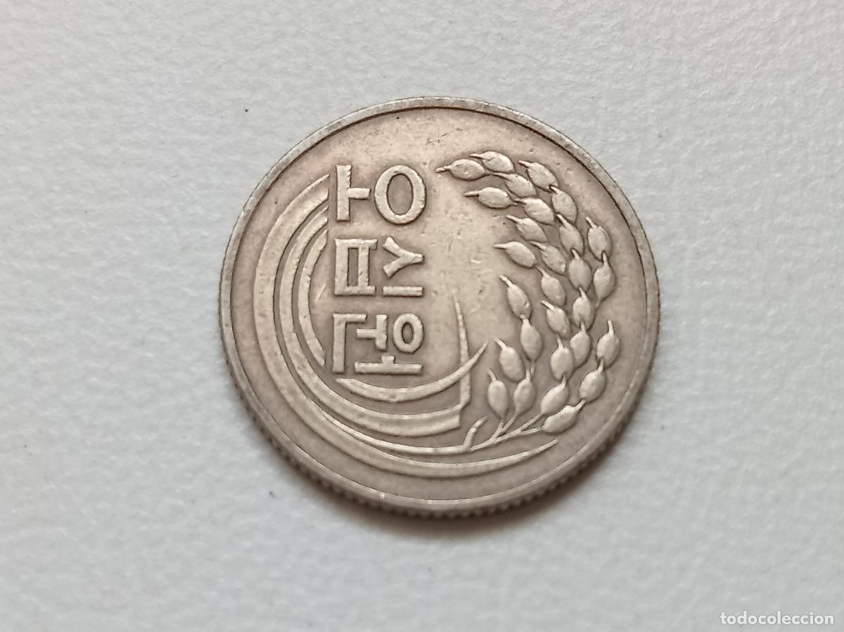 Monedas antiguas de Asia: COREA DEL SUR 50 WON 1982 KM#20 - Foto 2