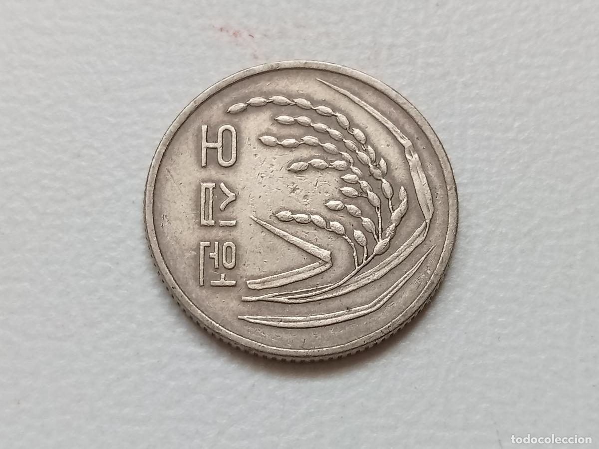 Monedas antiguas de Asia: COREA DEL SUR 50 WON 1983 KM#34 - Foto 2