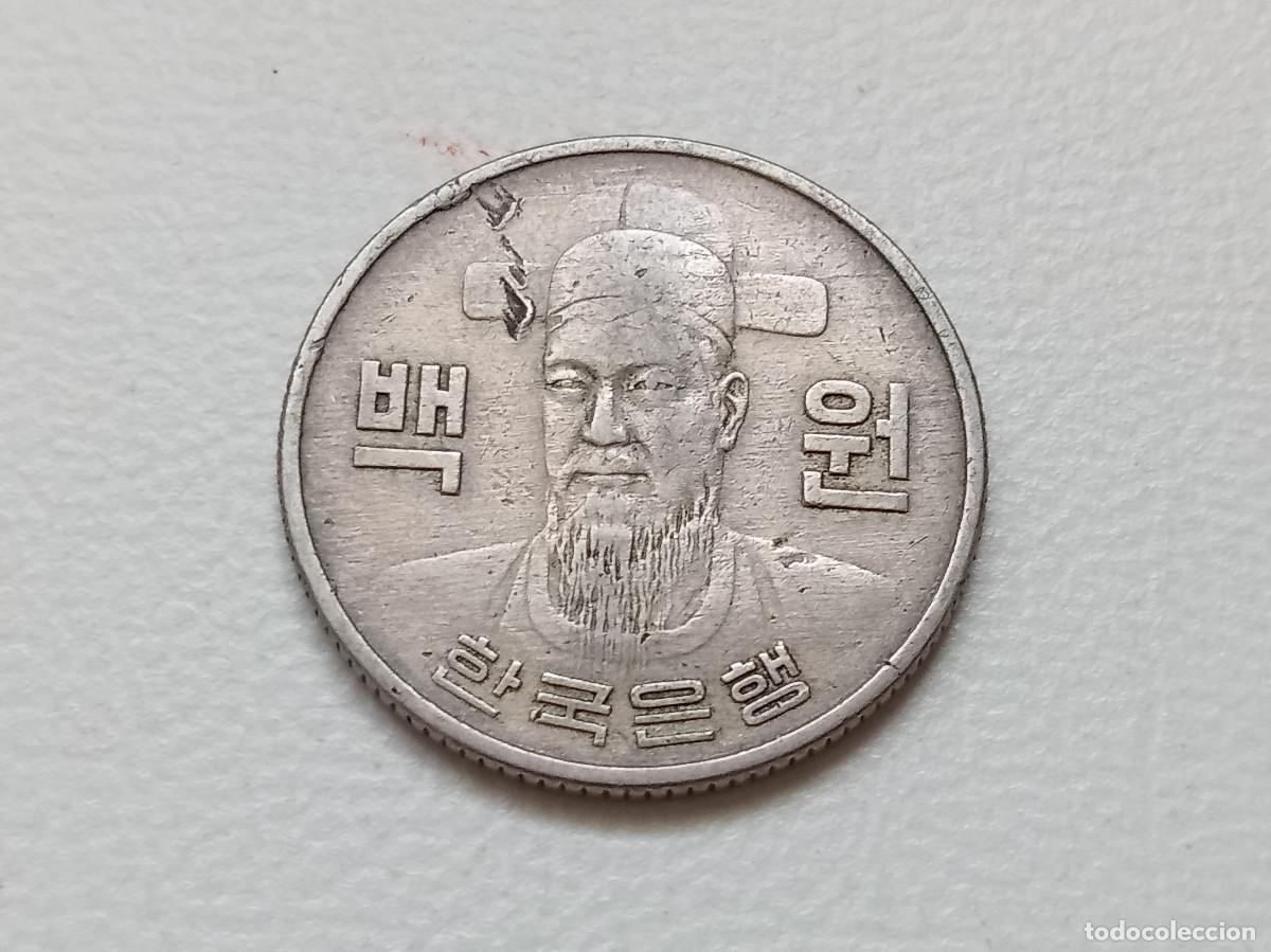 Monedas antiguas de Asia: COREA DEL SUR 100 WON 1972 KM# 9 - Foto 2