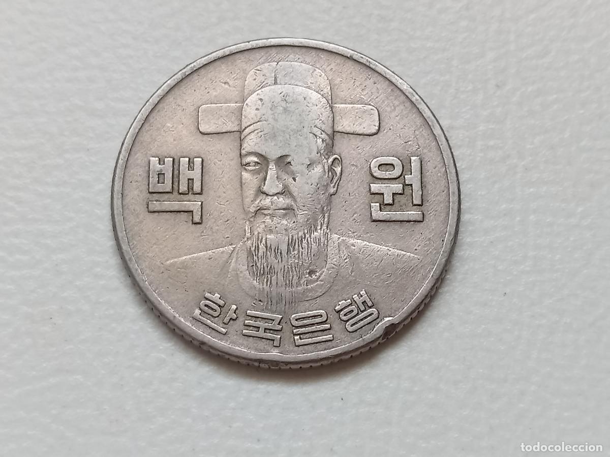 Monedas antiguas de Asia: COREA DEL SUR 100 WON 1973 KM# 9 - Foto 2