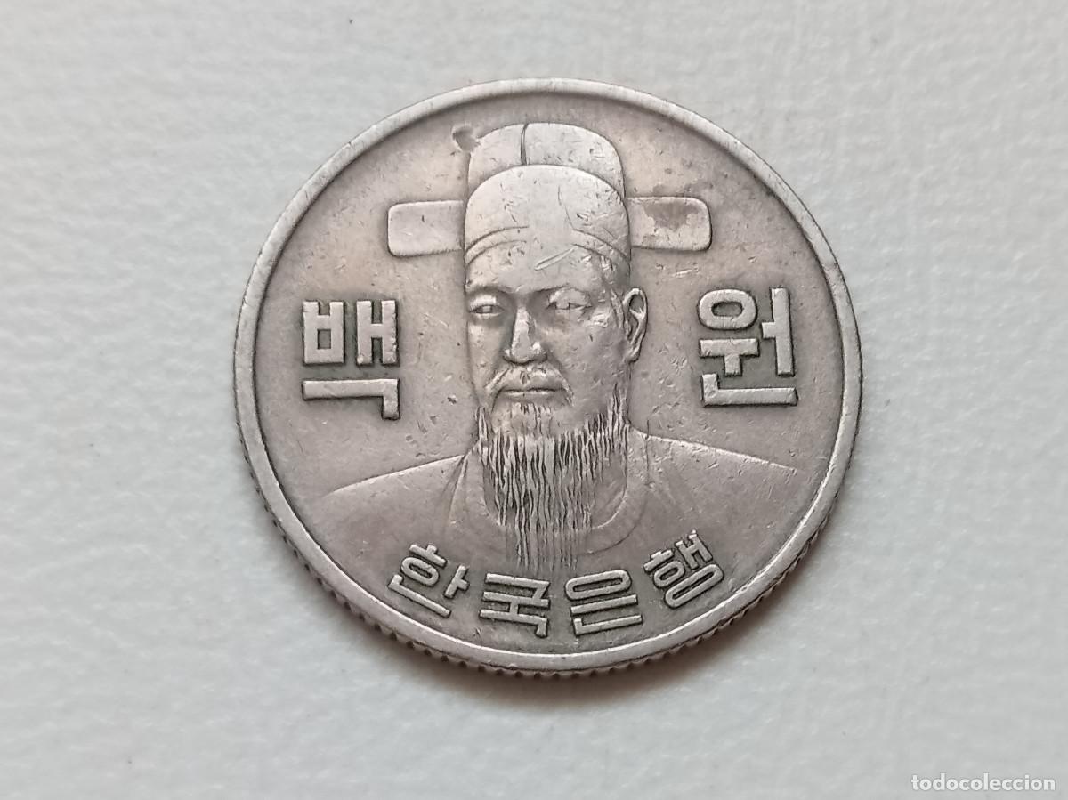 Monedas antiguas de Asia: COREA DEL SUR 100 WON 1975 KM# 9 - Foto 2