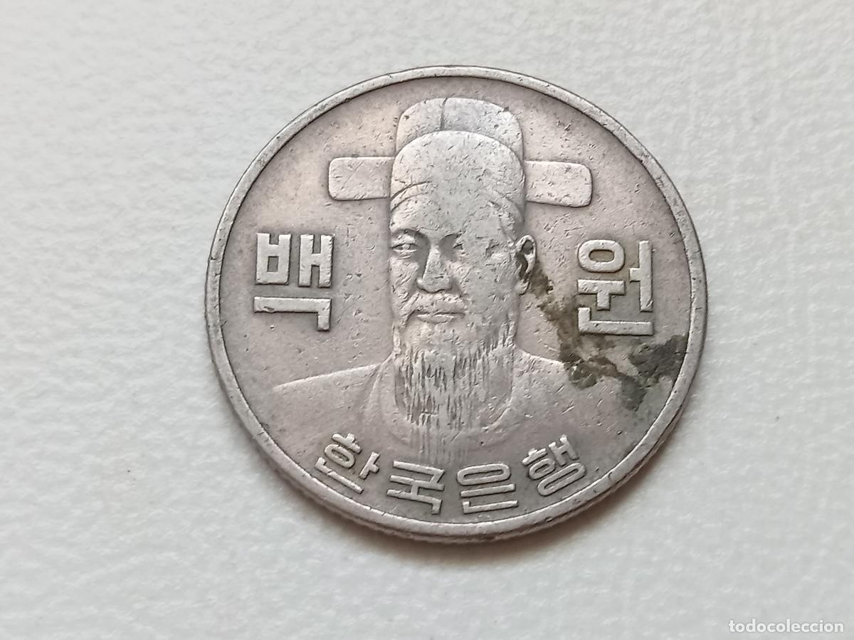 Monedas antiguas de Asia: COREA DEL SUR 100 WON 1977 KM# 9 - Foto 2
