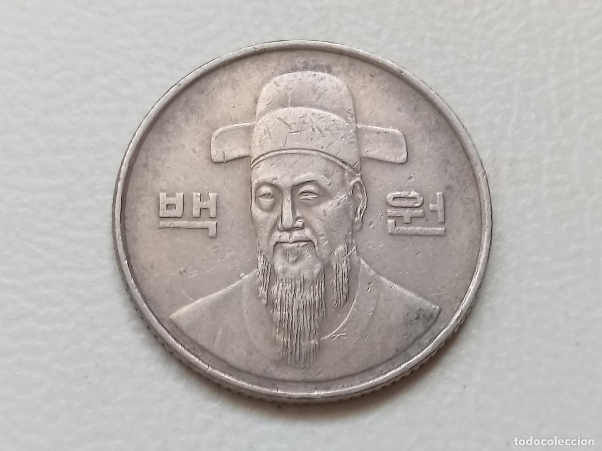 Monedas antiguas de Asia: COREA DEL SUR 100 WON 1985 KM# 35 - Foto 2