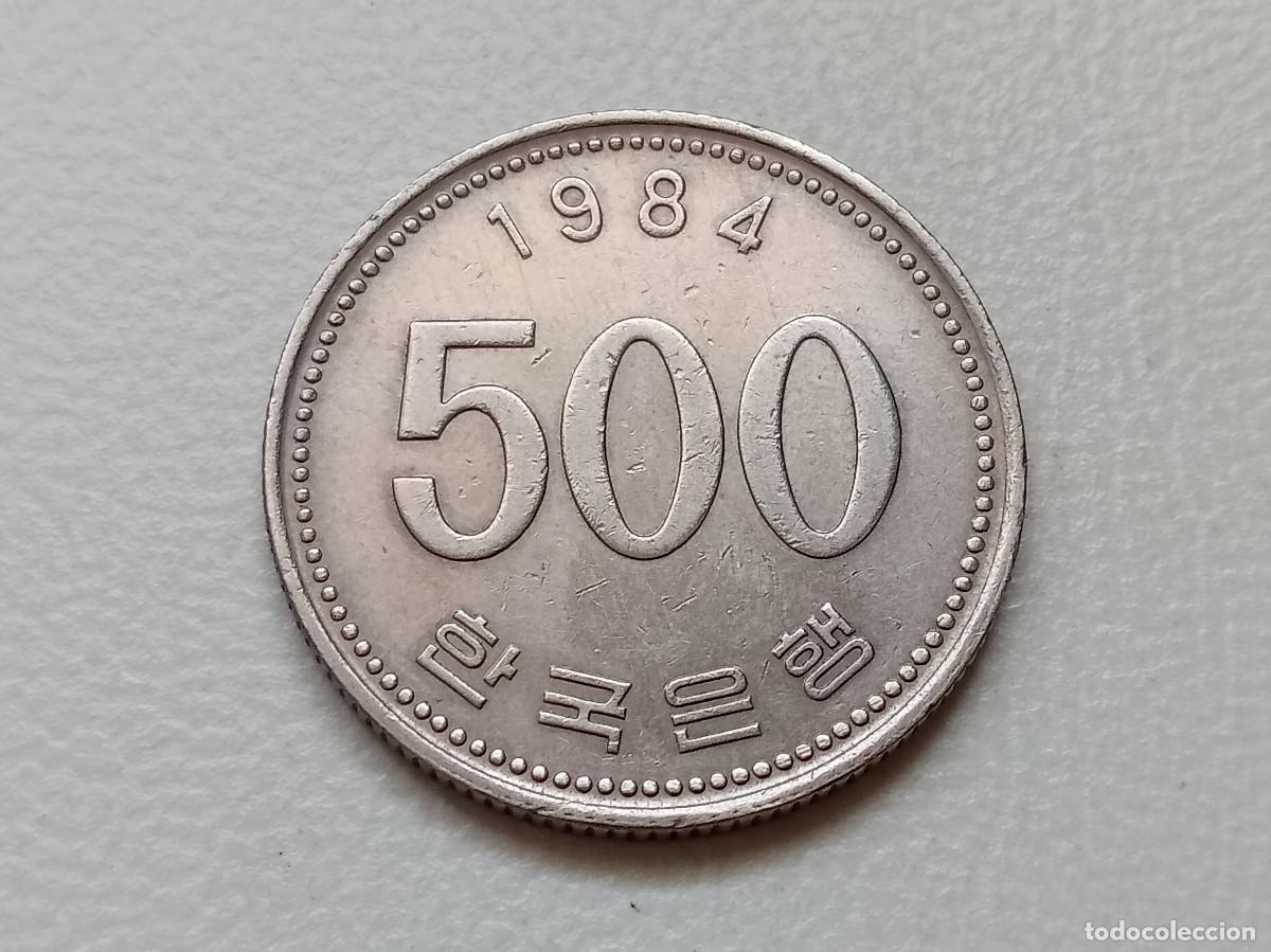 Monedas antiguas de Asia: COREA DEL SUR 500 WON 1984 KM# 27