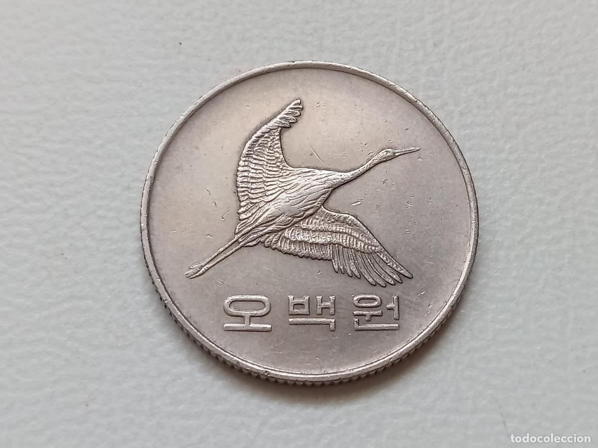 Monedas antiguas de Asia: COREA DEL SUR 500 WON 1984 KM# 27 - Foto 2