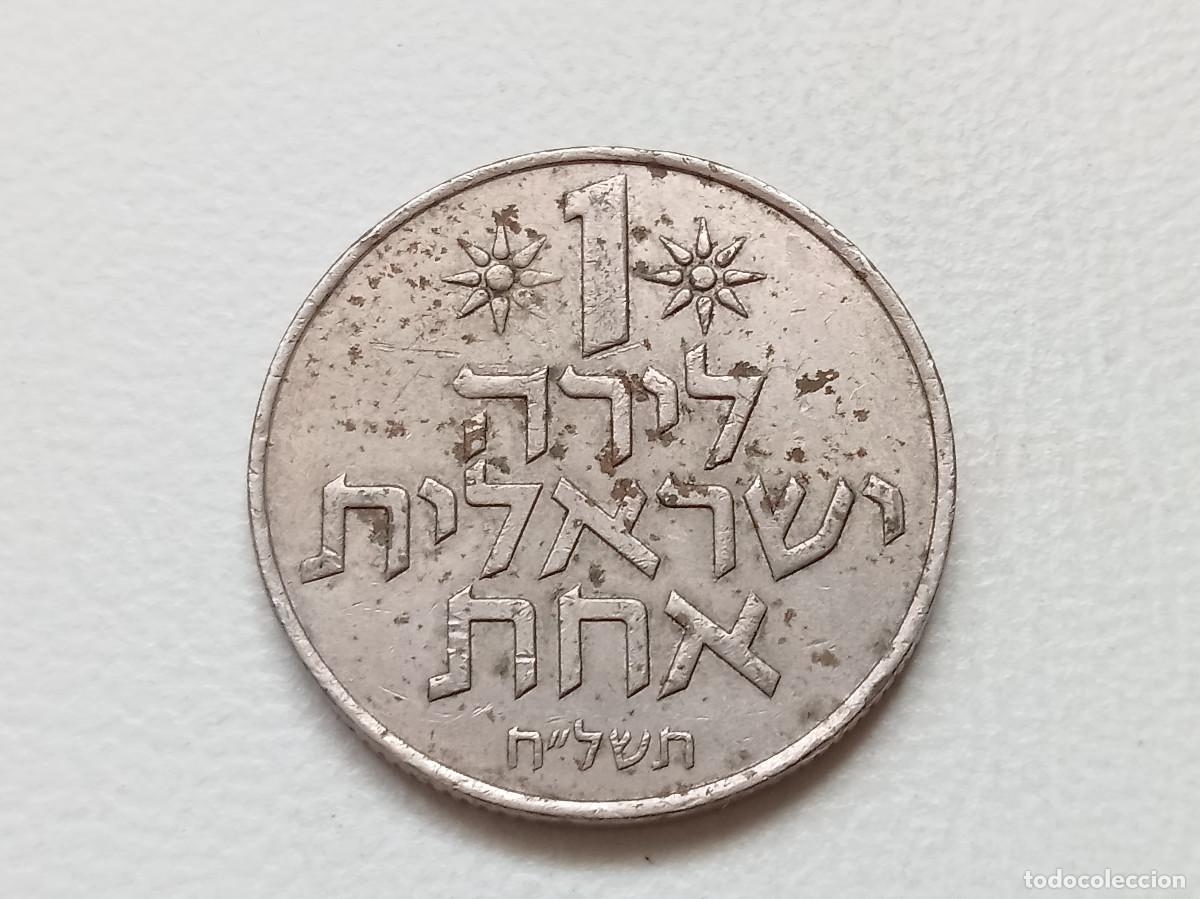 Monedas antiguas de Asia: ISRAEL 1 LIRA 1978 KM#47