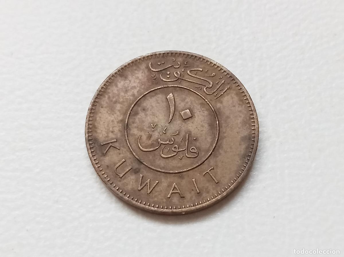 Monedas antiguas de Asia: KUWAIT 10 FILS 1397 (1977) KM.11