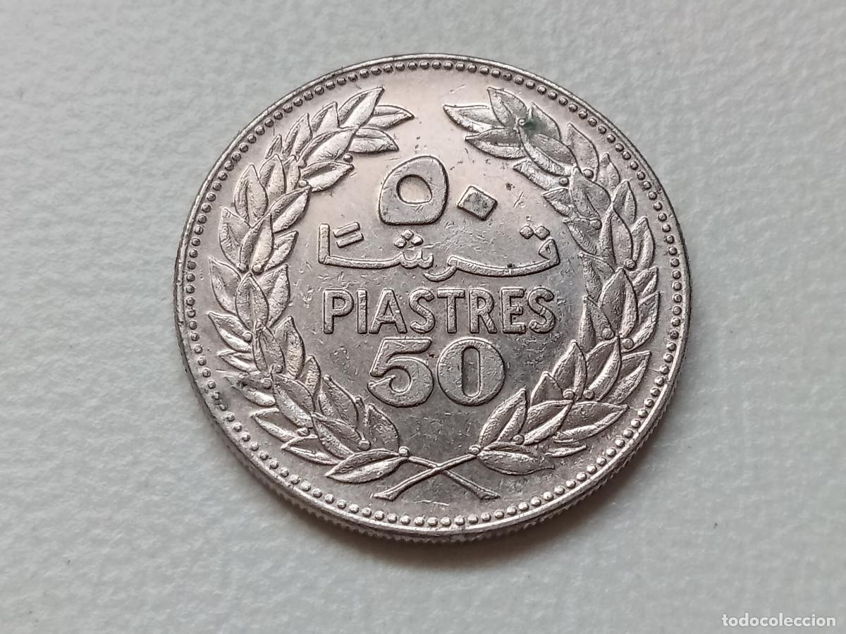 Monedas antiguas de Asia: LIBANO 50 PIASTRAS 1975 KM#28.1