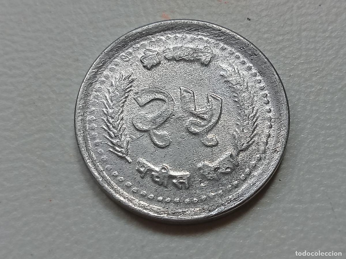 Monedas antiguas de Asia: NEPAL 25 PAISA 1983(2040) KM=1015.1