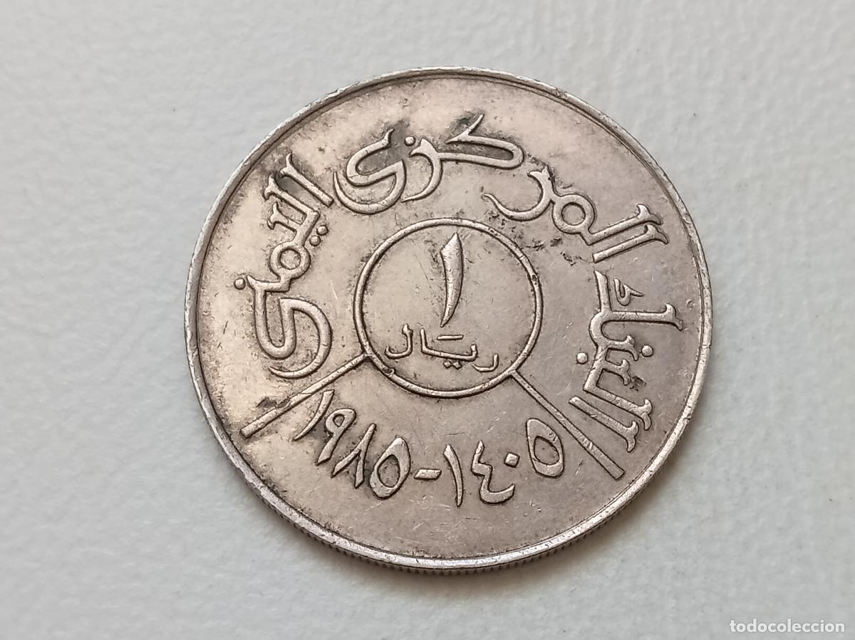 Monedas antiguas de Asia: YEMEN 1 RIAL 1985 KM Y#42
