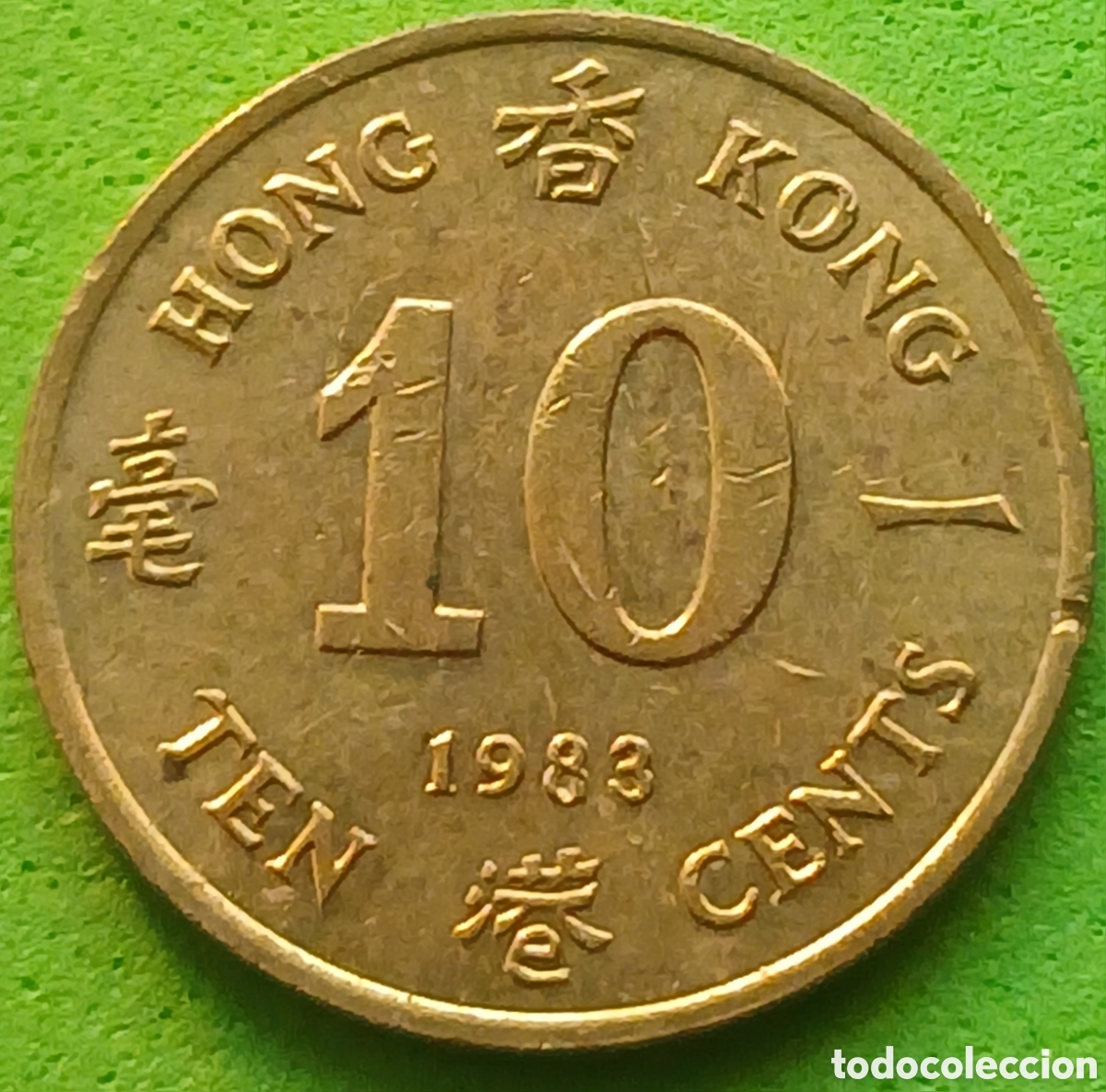 Monedas antiguas de Asia: Hong Kong 10 cents 1983 km#49
