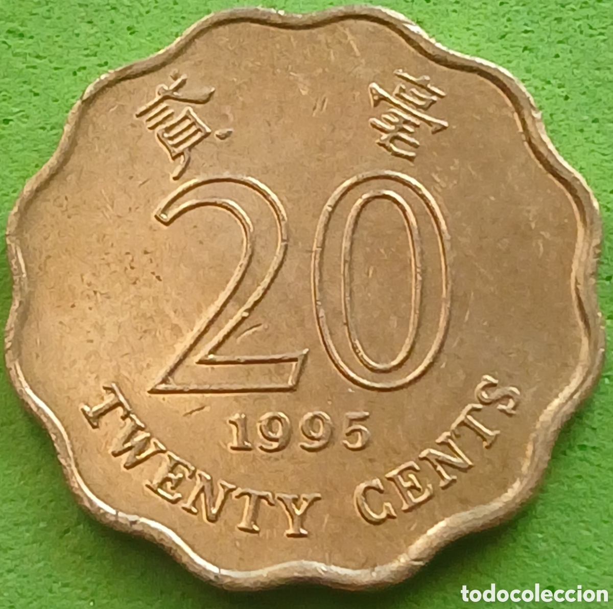 Monedas antiguas de Asia: Hong Kong 20 cents 1995 km#67