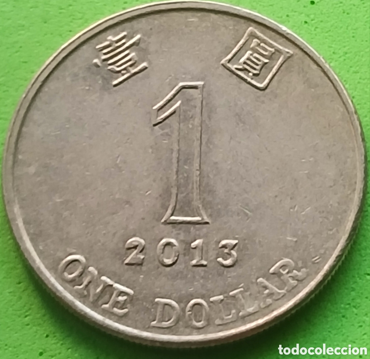 Monedas antiguas de Asia: Hong Kong one dollar 2013 km#69a
