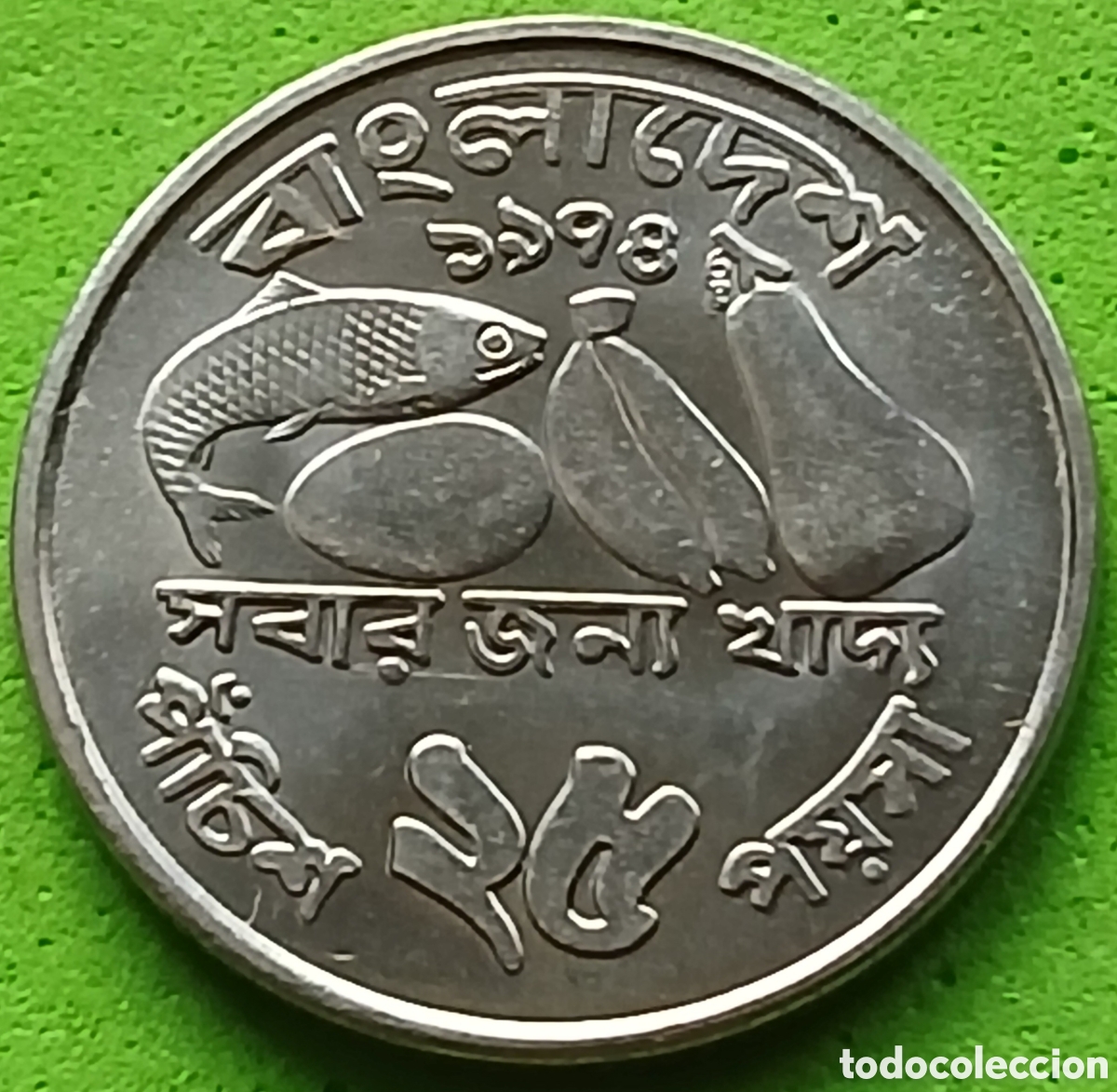 Monedas antiguas de Asia: Bangladesh 25 poisha 1974 km#8 FAO