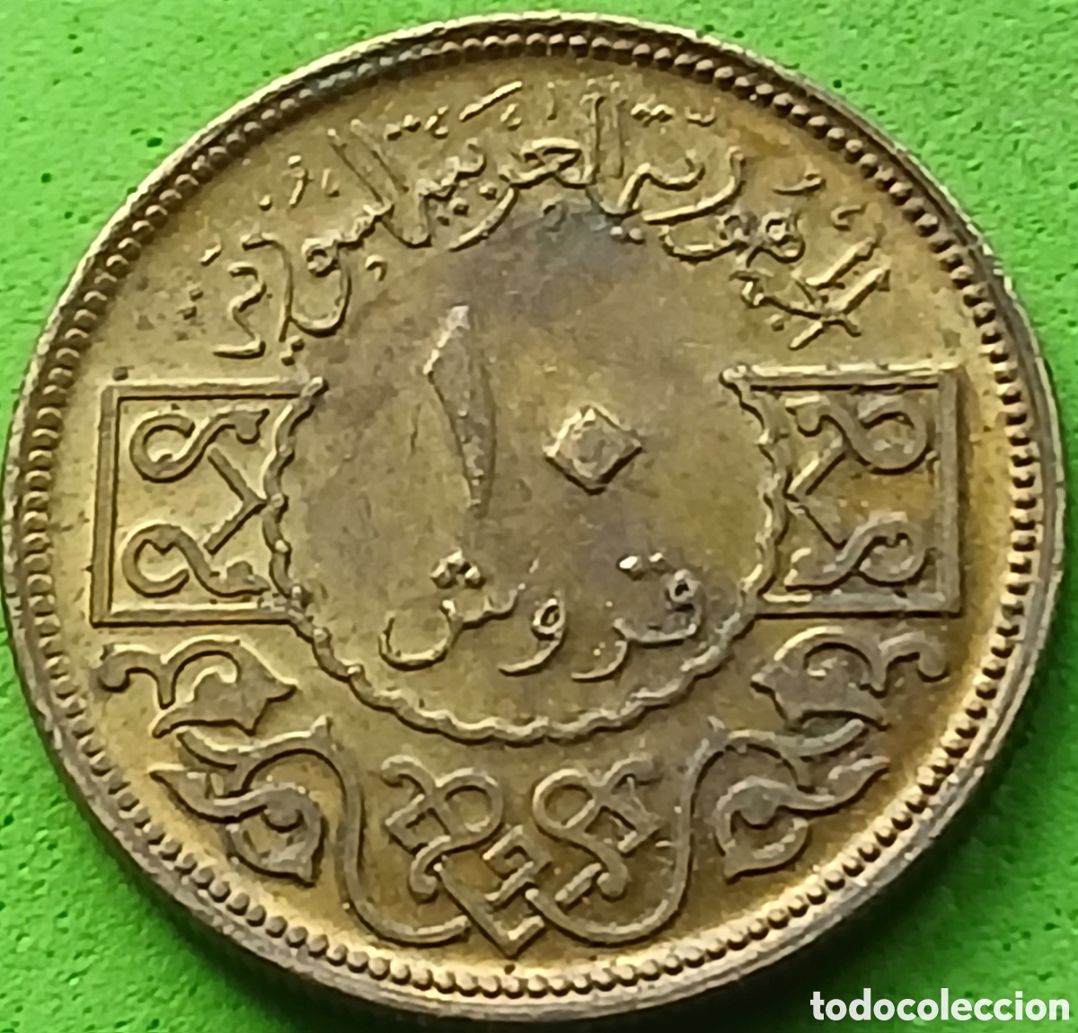 Monedas antiguas de Asia: Siria 10 piastras 1974 km#106