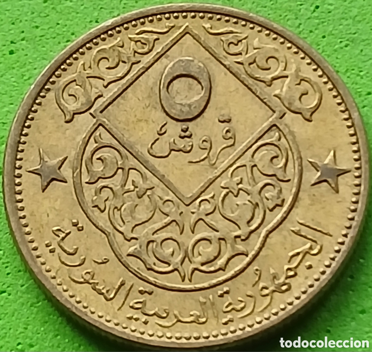 Monedas antiguas de Asia: Siria 5 piastras 1965 km#94
