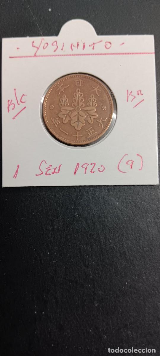 Monedas antiguas de Asia: JAP&Oacute;N 1 SEN 1920(9) BC KM=42 (BRONCE) YOSIHITO