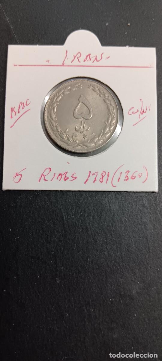 Monedas antiguas de Asia: IRAN 5 RIALS 1981(1360) MBC KM=1234 (CUPRONIQUEL)