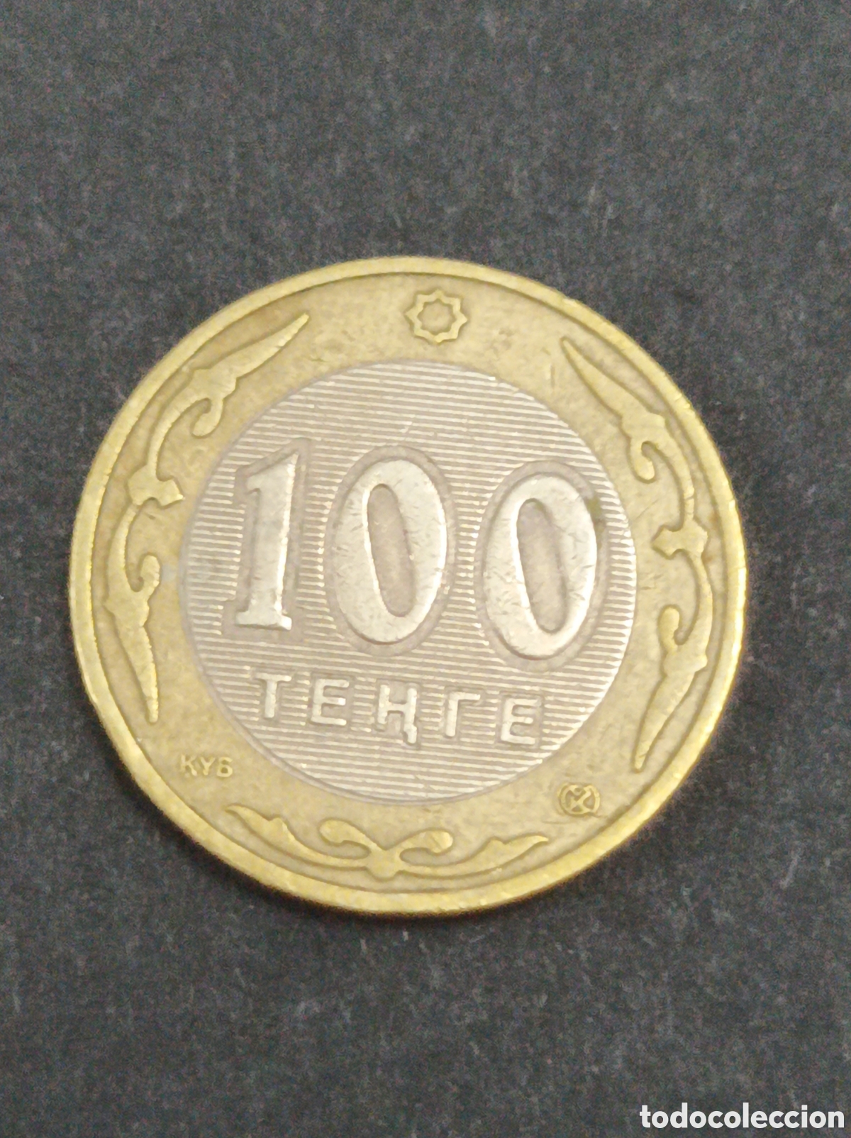 Monedas antiguas de Asia: 100 tenge de Kazajist&aacute;n de 2006