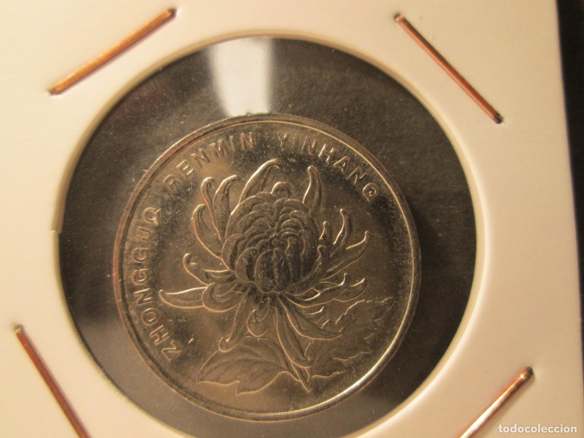 Monedas antiguas de Asia: 1 YUAN 2007 REPUBLICA POPULAR DE CHINA