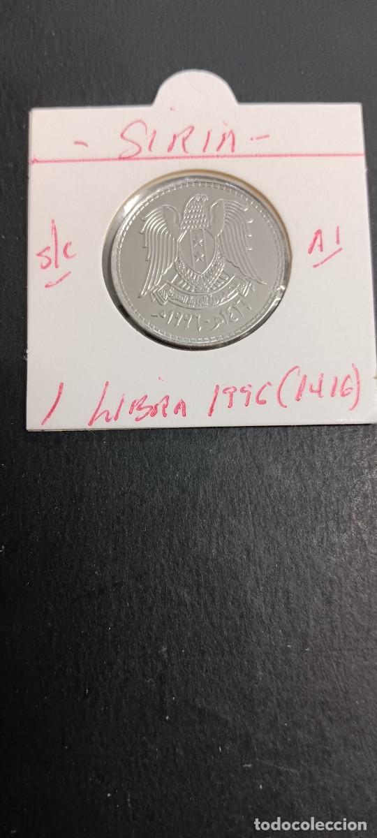 Monedas antiguas de Asia: SIRIA(SYRIA) 1 LIBRA 1996(1416) S/C KM=132 (ACERO)