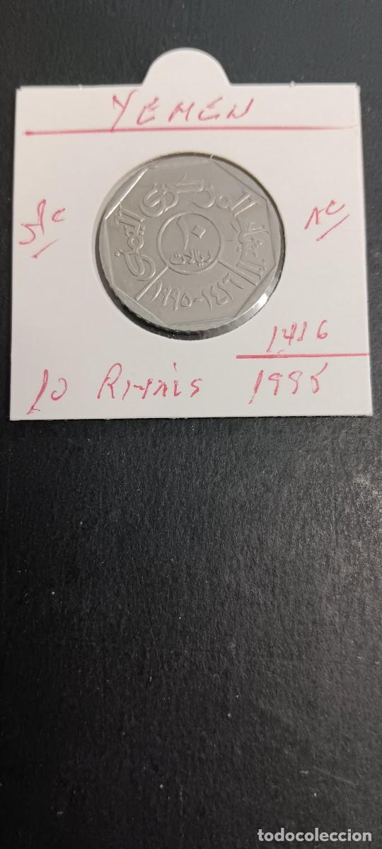 Monedas antiguas de Asia: YEMEN 10 RIALS 1995(1416) S/C (ACERO)
