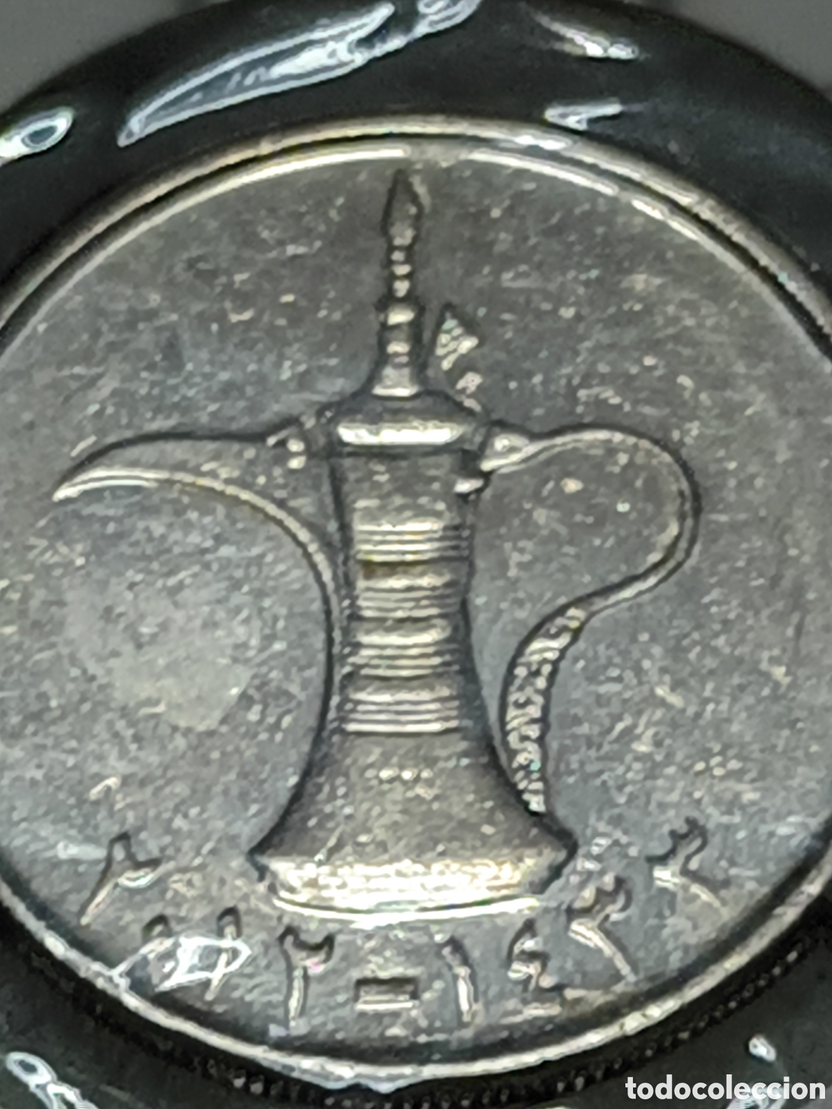 Monedas antiguas de Asia: 1 DIRHAM EMIRATOS ARABES UNIDOS