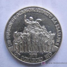 Monedas antiguas de Europa: BULGARIA. 20 LEVAS.1988. PLATA. 11,25 GRAMOS. Lote 235842075