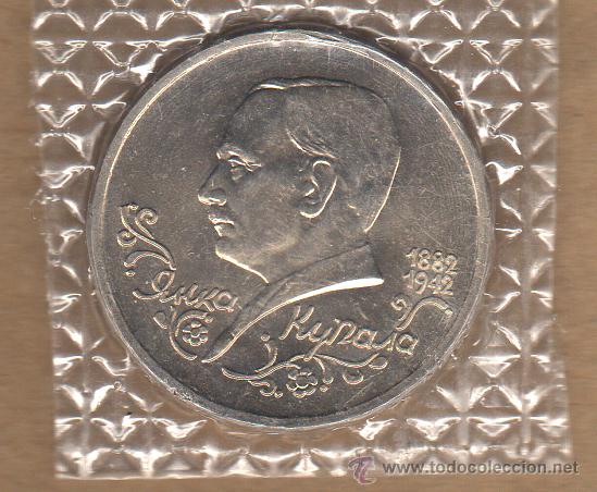 Monedas antiguas de Europa: RUSIA 1 RUBLO 1992, KUPALA