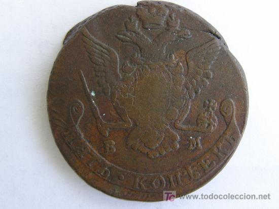 Monete antiche di Europa: RUSIA.CATALINA LA GRANDE.5 KOPEKS.1778.PRECIOSO MONEDON.COBRE