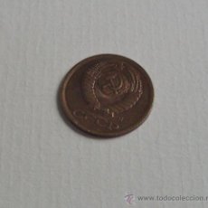 Monedas antiguas de Europa: MONEDA 1 KOPEK 1991 - CCCP - URSS
