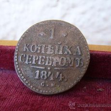 Monedas antiguas de Europa: RUSIA - 1 KOPEK 1844. Lote 27628355