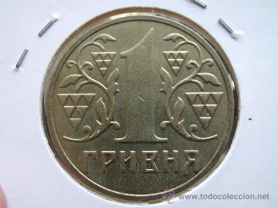 Monedas antiguas de Europa: UCRANIA 1 GRIVNAS 2002 - Foto 2