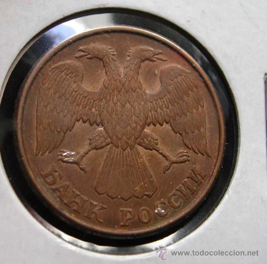Monedas antiguas de Europa: RUSIA 5 RUBLOS 1992 - Foto 1