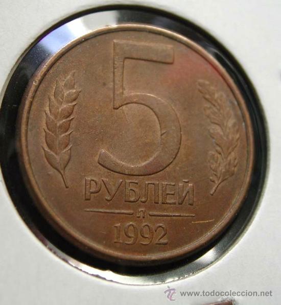 Monedas antiguas de Europa: RUSIA 5 RUBLOS 1992 - Foto 2