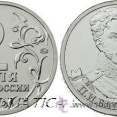 Monete antiche di Europa: RUSIA 2 RUBLOS 2012 GENERAL DE INFANTERÍA P.I. BAGRATION. Lote 223934295