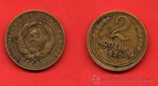 Monedas antiguas de Europa: URSS (RUSIA) 2 KOPEKS 1930