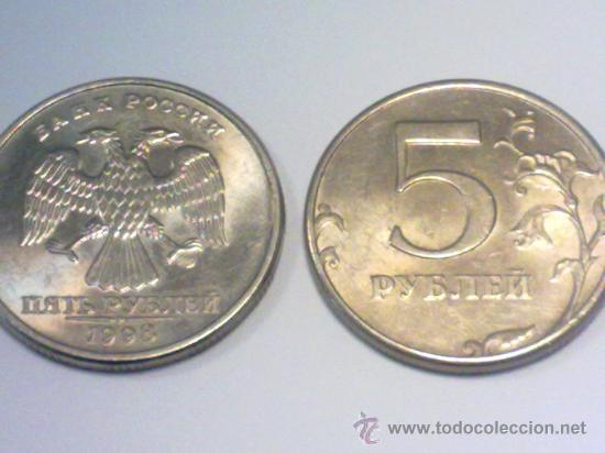 Monedas antiguas de Europa: RUSIA 5 RUBLOS 1998 - Foto 1