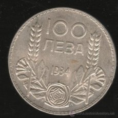 Monedas antiguas de Europa: MONEDA DE BULGARIA. 100 LEVA. 1934.